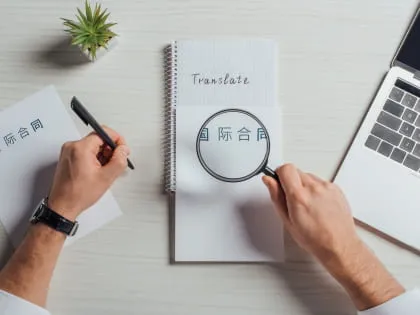 Document Translation